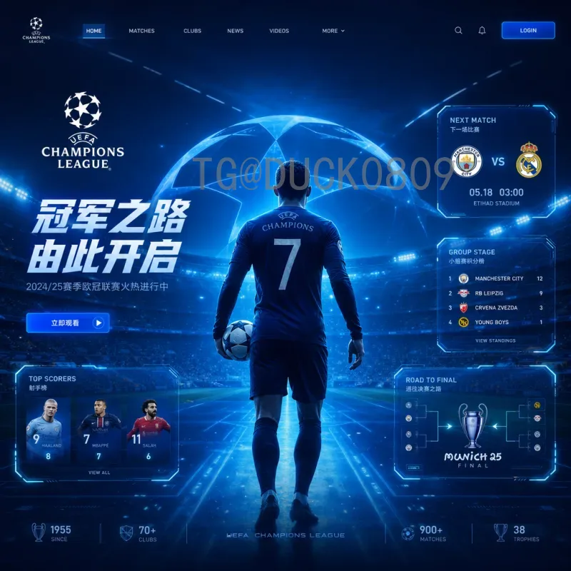 完整2026年世界杯球队赛程全解析：48强角逐北美三国