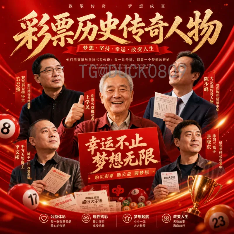 阿根廷国际足联世界杯资讯：探戈军团的辉煌与未来征程