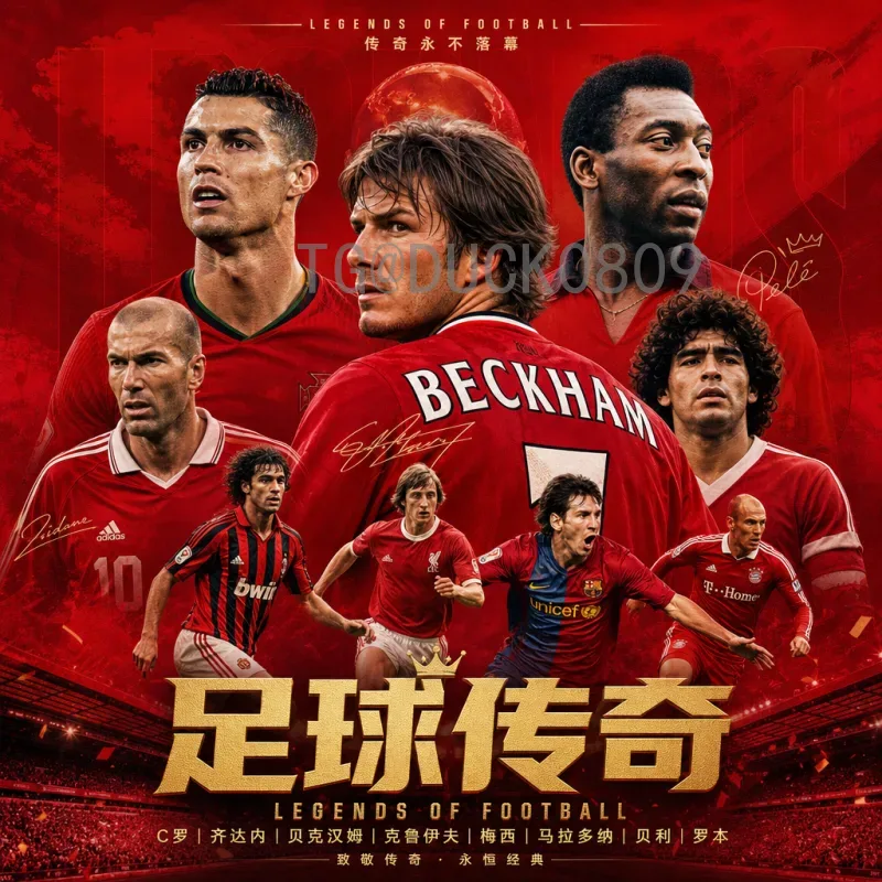 官方2026年世界杯分组规则变化深度解析：48队新赛制如何影响比赛格局？