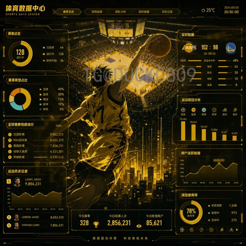 官方2026年国际足联世界杯开幕式直播集锦：完整前瞻与观看指南