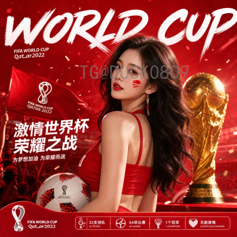 实时更新：2026年世界杯分组抽签全方位一览